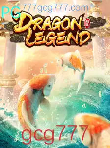 Explorando o Mundo de DragonLegend: Um Mergulho no Aventuroso Jogo de Fantasia