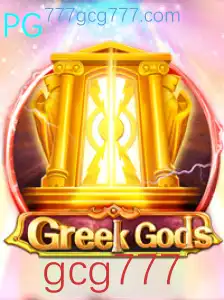 GreekGods: O Excitante Mundo da Mitologia Grega em Jogo